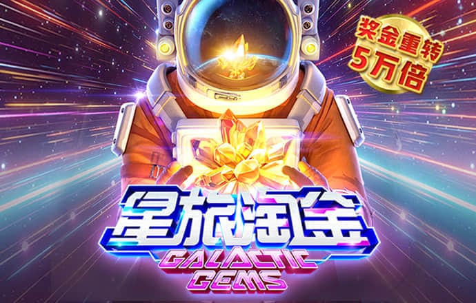 九游体育平台app