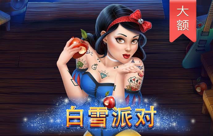 196体育是真是假